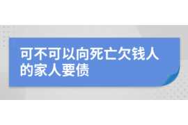 针对顾客拖欠款项一直不给你的怎样要债？